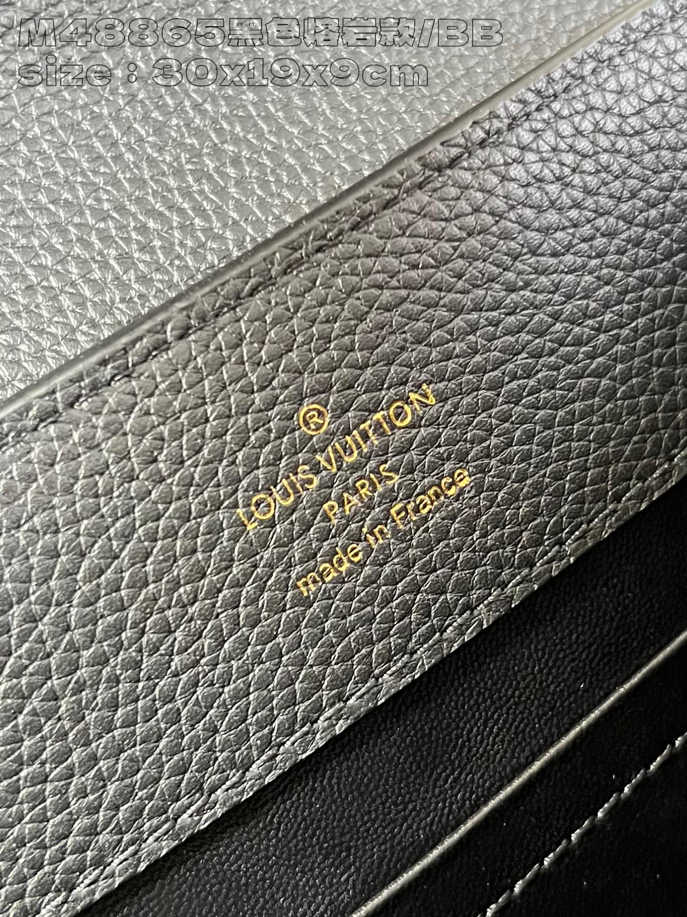 LOUIS VUITTON 2410LV077 